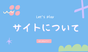 消防設備士試験の勉強をどこよりも分かりやすく丁寧に解説！初心者でも合格が目指せるサイトになってます